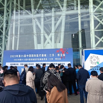 2023**6屆江蘇國際**器械展覽會