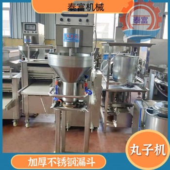 自動肉丸成型機、肉丸成型機、丸子機、做丸子機