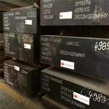 供應進口德國葛利茲1.2344ESR模具鋼 熱作壓鑄材料
