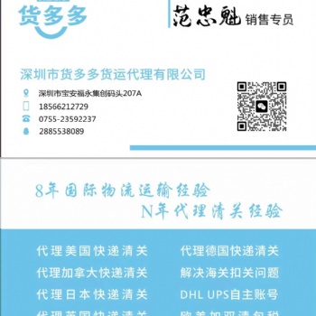 我司專業解決海關扣關**