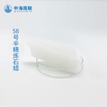 昆侖大慶牌58號半精煉石蠟