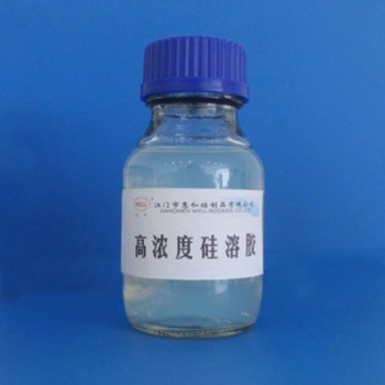 高濃度硅溶膠S-40 39％-41％含量催化劑耐火材料涂料助劑