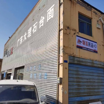 南京新街口珠江路回程物流貨運(yùn)托運(yùn)整車零擔(dān)工地行李全國