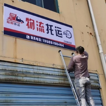南京八卦洲江心洲回程物流貨運(yùn)托運(yùn)整車零擔(dān)工地行李全國
