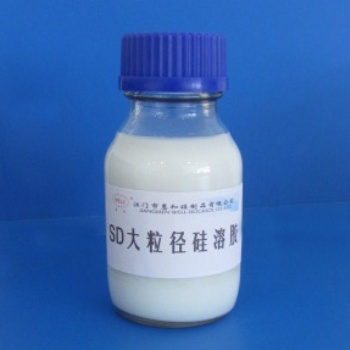 供應硅溶膠水溶液砷化鎵拋光液砷化鎵CMP拋光漿料