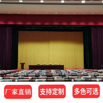 定制各種電動絲絨舞臺幕布 B1級阻燃標準