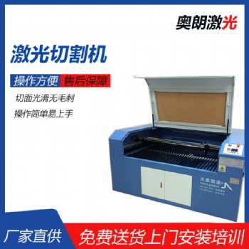 激光雕刻機非金屬木板亞克力布料皮革等材質