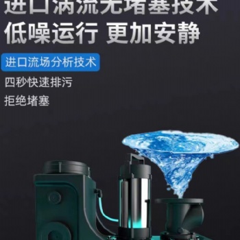 廈門威爾斯特污水提升器全自動污水提升器 不銹鋼污水提升器