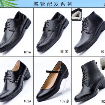 城管綜合執法六大部門職業裝皮鞋男女款休閑鞋