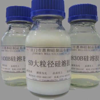 工業級硅溶膠 大理石石英石石材陶瓷拋光液水溶液