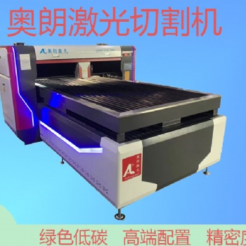 600w木板激光切割機 大功率1325亞克力水晶字制作激光雕刻機廠家