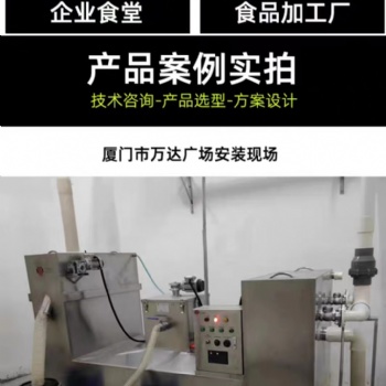 全自動除渣除油排污水一體化油水分離設(shè)備威爾斯**果好