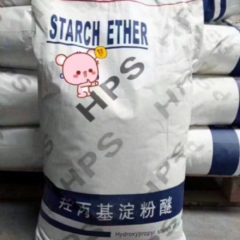 增稠潤滑羥丙基淀粉醚HPS