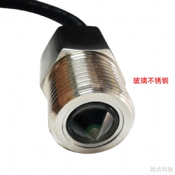 光電不銹鋼液位傳感器耐腐蝕耐高溫MIFS-IR2140D