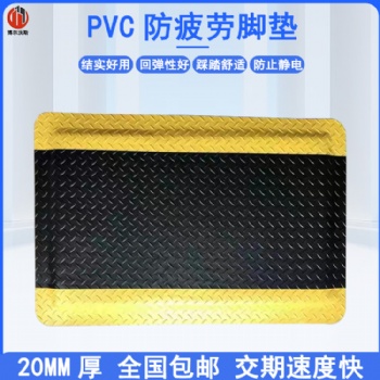 防靜電抗疲勞地墊pvc防滑站立墊子流水線墊子