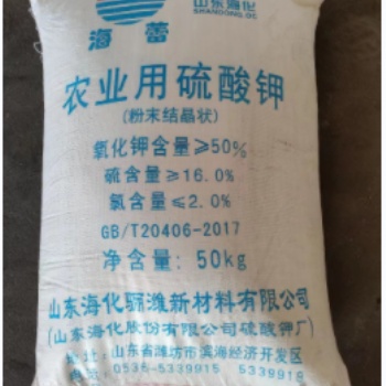 海化海蕾農業(yè)用鉀肥粉末
