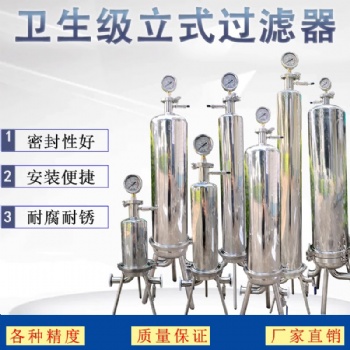 折疊微孔膜過濾器高精密**葡萄酒白酒**化工微生物膜過濾