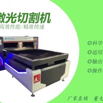 大型激光木板亞克力密度板激光切割激光切割機