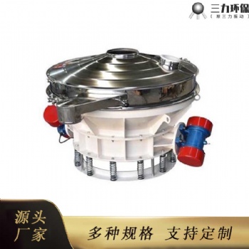 直排篩圓形振動篩不銹鋼顆粒**振動篩