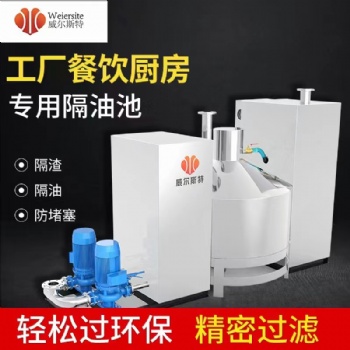 放于地面上餐飲廚房全自動一體化隔油設(shè)提升備