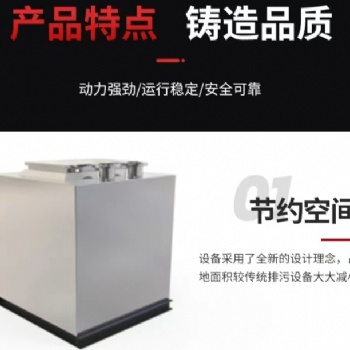底下商場油污提升器地下室集水坑污水提升裝置