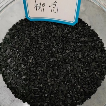 庫(kù)存積壓活性炭供應(yīng) 廢活性炭回收