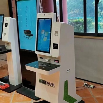 自助**借還一體機城市書房智慧圖書館