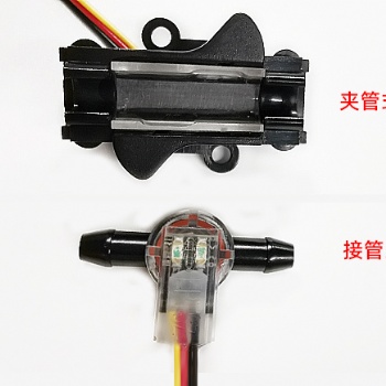 光電液位傳感器液位開關管道缺水提醒2170D