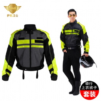 護航衛士 HW-001 港版騎行服套裝鐵騎裝備