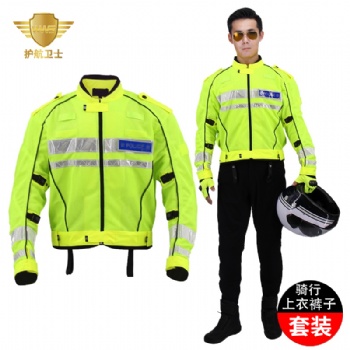 護航衛士HW-005 夏款網格透氣騎行服熒光黃反光服