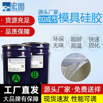 加成型透明硅膠 矽利康液態模具耐燒模具硅橡膠 半透明硅膠
