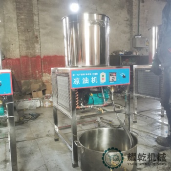 新型油坊涼油機 食用油快速降溫設備 304不銹鋼菜籽油冷油機
