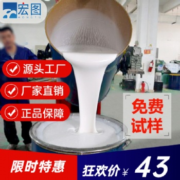 工藝品模具硅膠原料不泛白液體硅橡膠復模雙組份大型硅膠廠家銷售