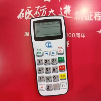技能大賽采用的評分器投票器