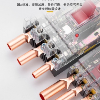 廠家**DTX小頭空開專用銅鼻子堵油鼻斷路器線鼻子塑殼斷路器線鼻耳