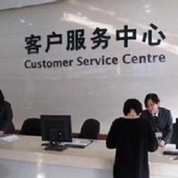 南充前鋒熱水器售后維修中心電話報(bào)修上門服務(wù)熱線號(hào)碼（2023已更新