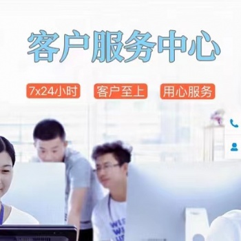南充美的洗衣機(jī)售后維修中心電話報修上門服務(wù)熱線號碼