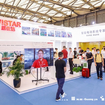第十六屆上海國際智能家居展覽會