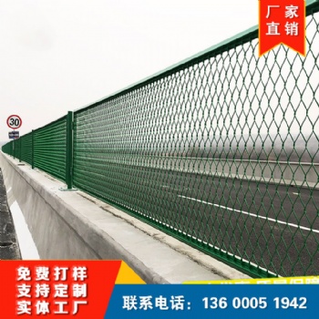 高速公路護欄網 圈地圍欄網 鋼絲網隔離柵欄 鐵絲網圍欄