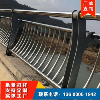 天橋護欄 景區河道護欄 河涌304不銹鋼防護欄桿