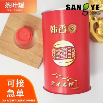 茶葉鐵罐125克茶罐圓形馬口鐵罐大號密封茶葉罐包裝批發(fā)印刷罐子