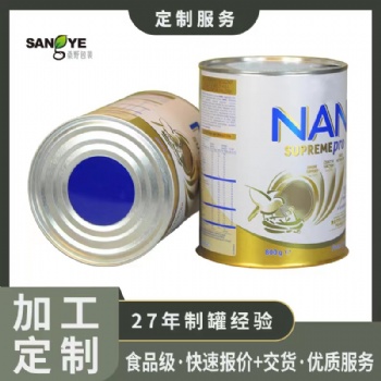 馬口鐵罐廠家批發(fā)蛋白粉鐵罐 圓形密封奶粉罐 嬰兒米粉包裝食品罐