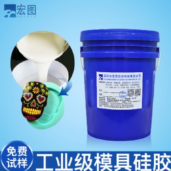 縮合型液態模具硅膠 水泥石膏樹脂翻模矽利康 耐燒不粘模硅橡膠