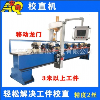鈦棒自動校直機圓鋼長軸類智能數控矯直機