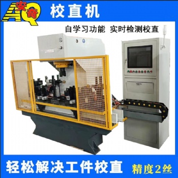 熱處理軸類校直機(jī)泵軸數(shù)控液壓矯直機(jī)