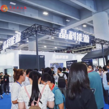 2024第十六屆太陽能光伏暨儲能產業博覽會