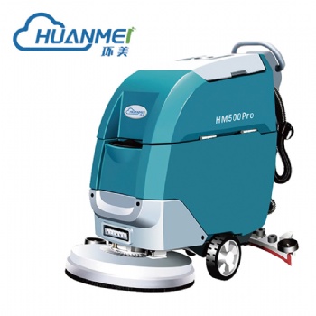 福州洗地機(jī) 環(huán)美HM500Pro Max手推式洗地機(jī) 酒店超市電瓶式拖地機(jī)