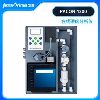 PACON4200在線硬度分析儀