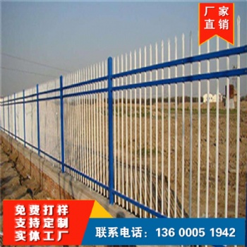 鋅鋼護欄現貨廠區工地鐵藝護欄別墅庭院圍墻圍欄學校小區隔離護欄