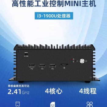 工控一體機 超長待機 穩得一批